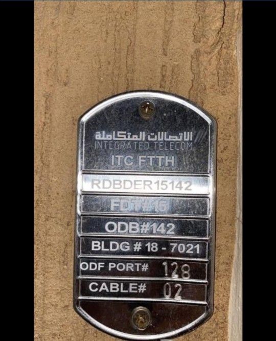 #مندوب الاتصالات الياف بصرية  فايبر على
STC الاتصالات السعودية STC
ضوييات  أو اتصالات متكامله