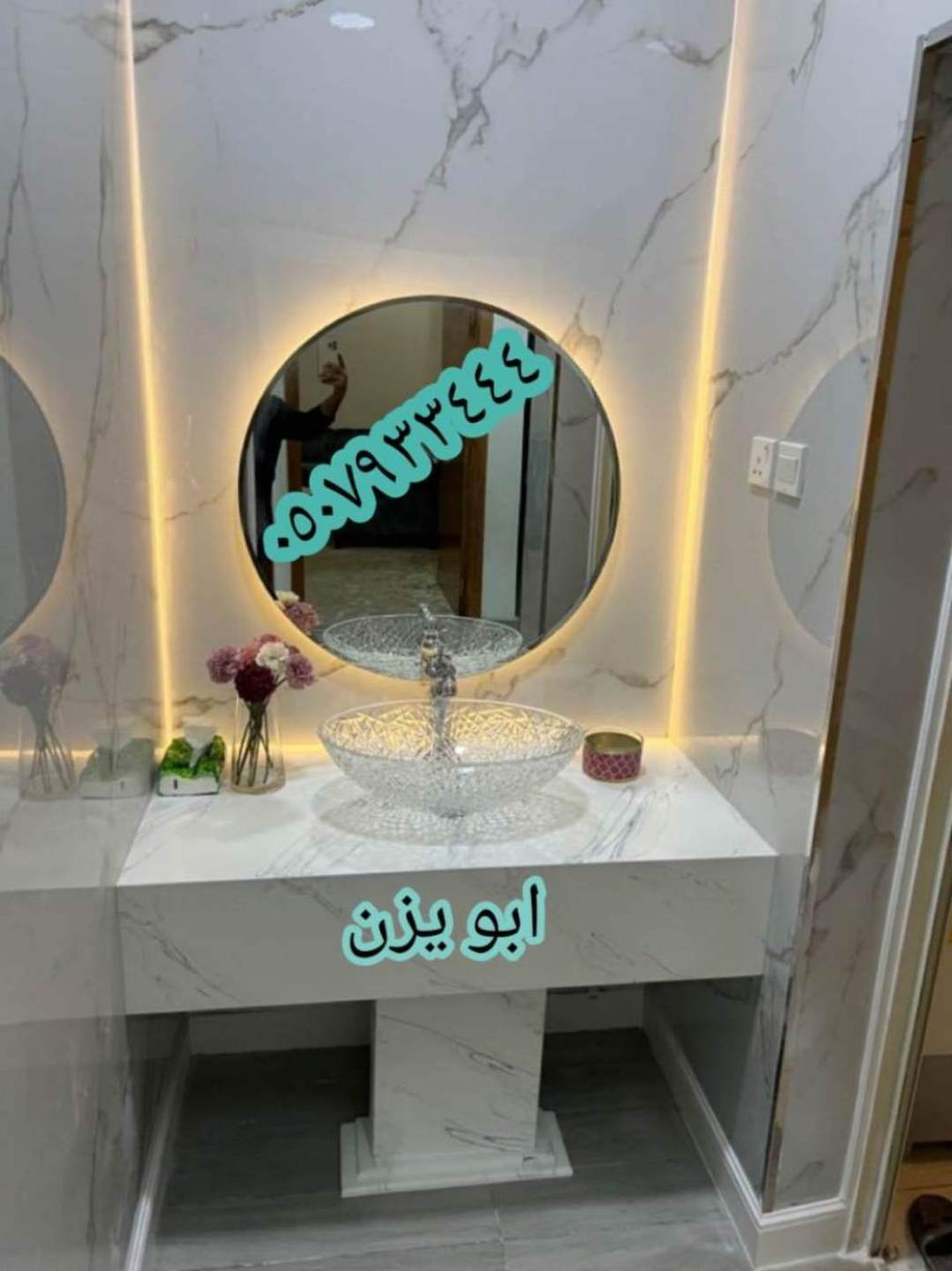 مغاسل رخام الرياض ديكورات غرف دش للحمام