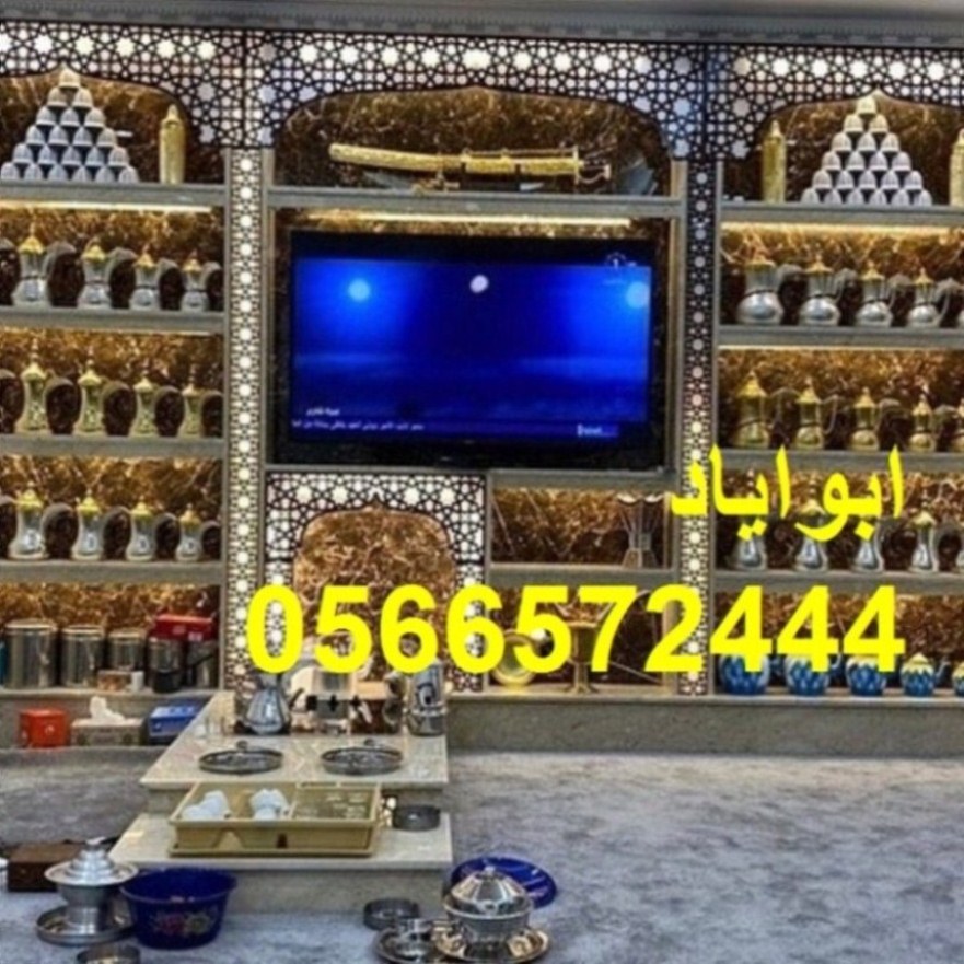 ديكورات مشبات السعودية 444 6572 056