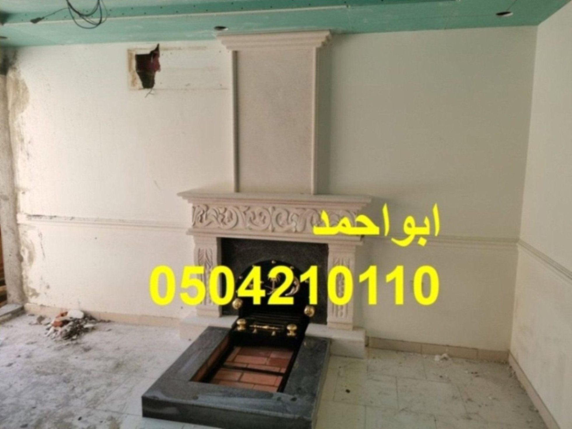 ديكورات مشبات, صورمشبات السعودية 0504210110