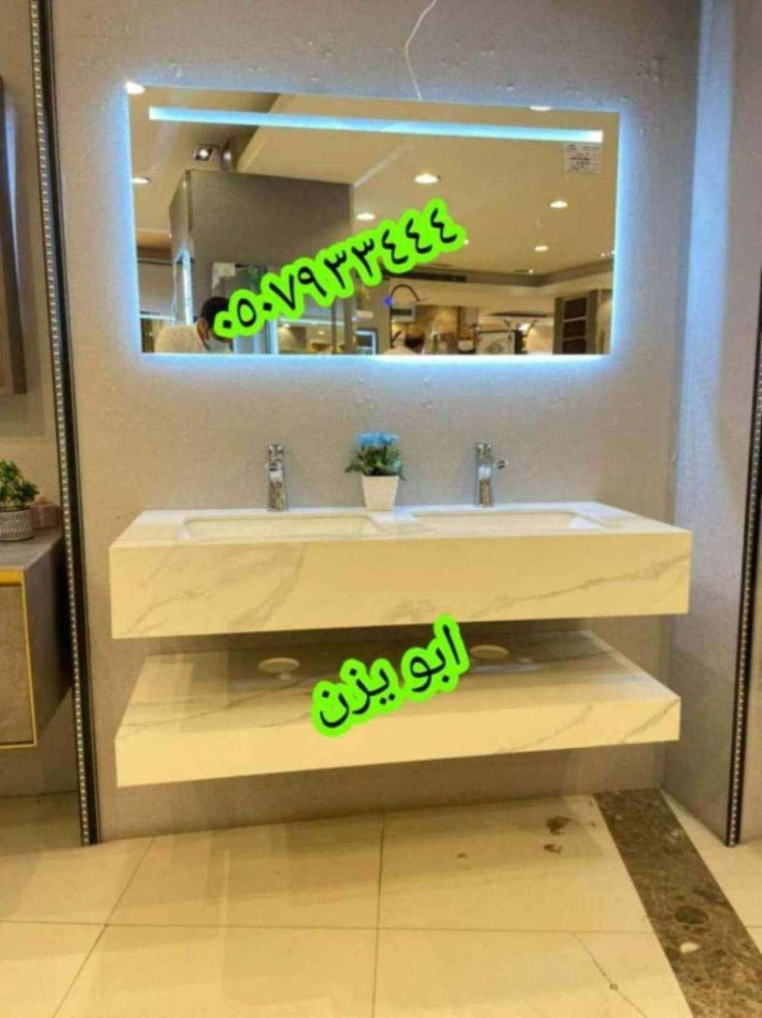 مغاسل رخام الرياض بناء مغاسل رخام حمامات في الرياض