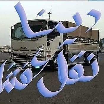نقل عفش الرياض 0554014612 شراء اثاث مستعمل بالرياض