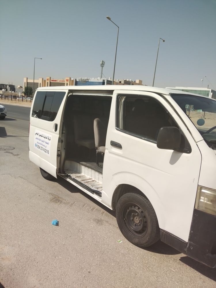 نقل طالبات جامعة الإمام محمد بن سعود الإسلامية
