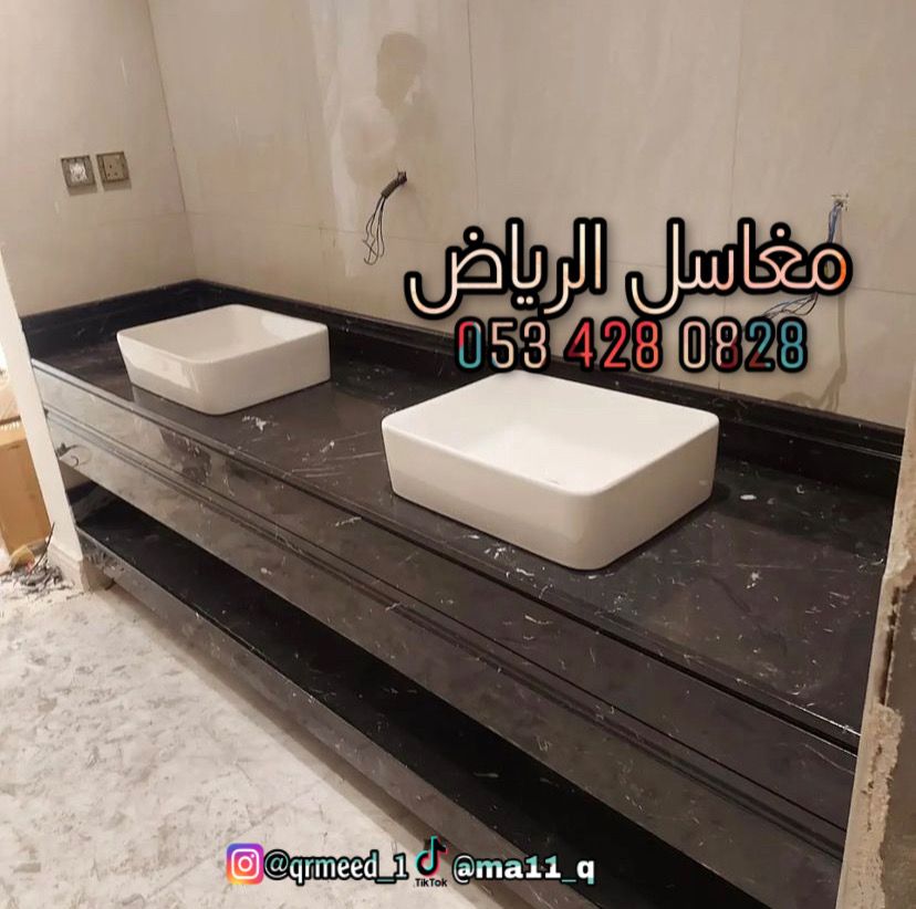 مغاسل رخام – مغاسل الرياض