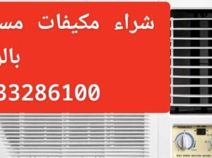 دينا نقل عفش داخل الرياض حي العليا 0َ533286100