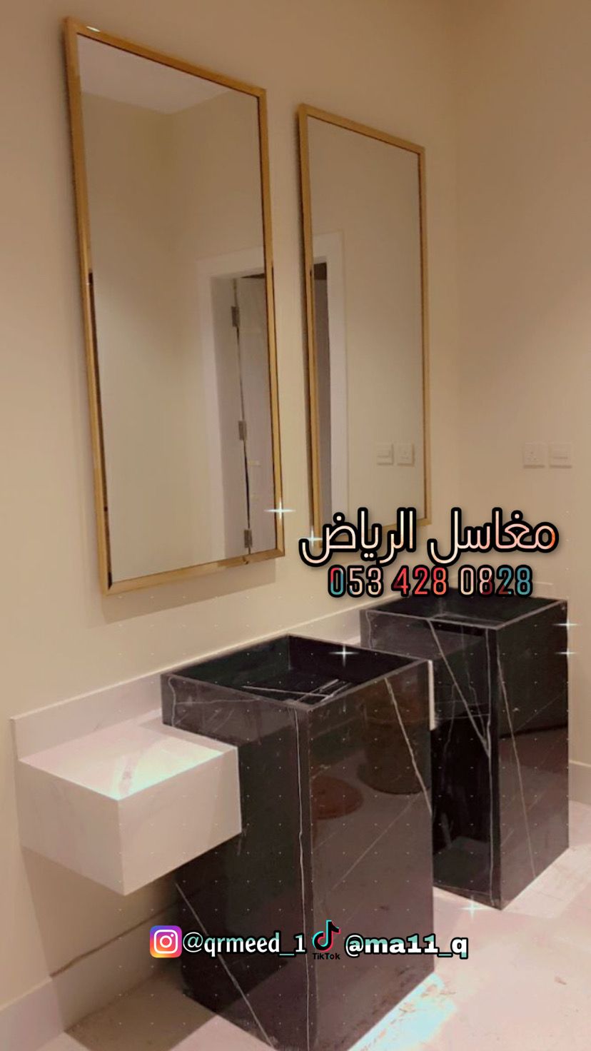 مغاسل رخام – مغاسل رخام حمامات في الرياض