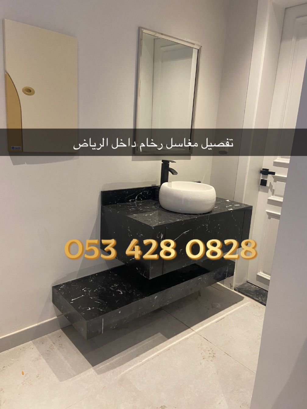 مغاسل رخام – مغاسل رخام حمامات في الرياض