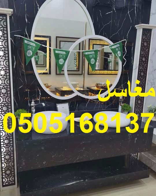 مغاسل رخام غرف صور مغاسل رخام حديثة الرياض محلات