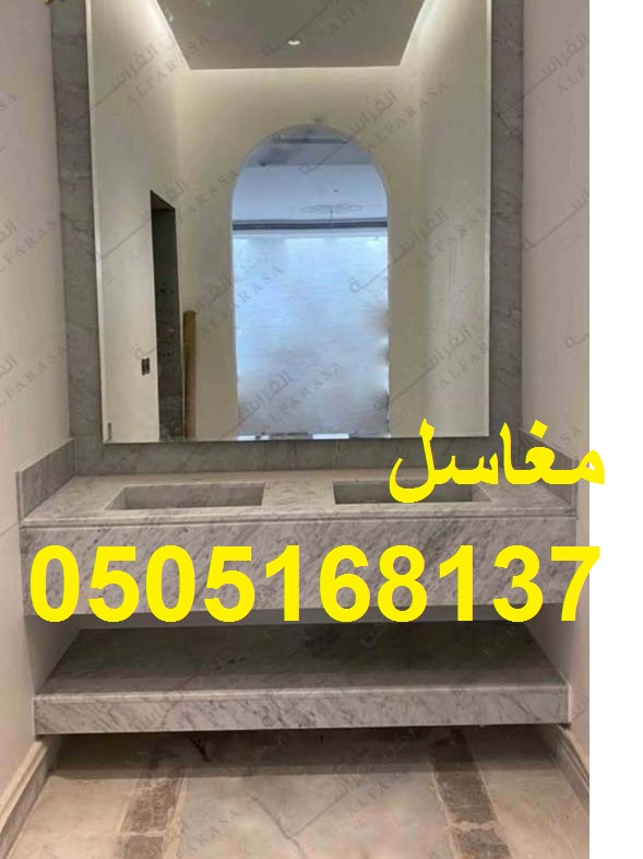 مغاسل رخام غرف صور مغاسل رخام حديثة الرياض محلات