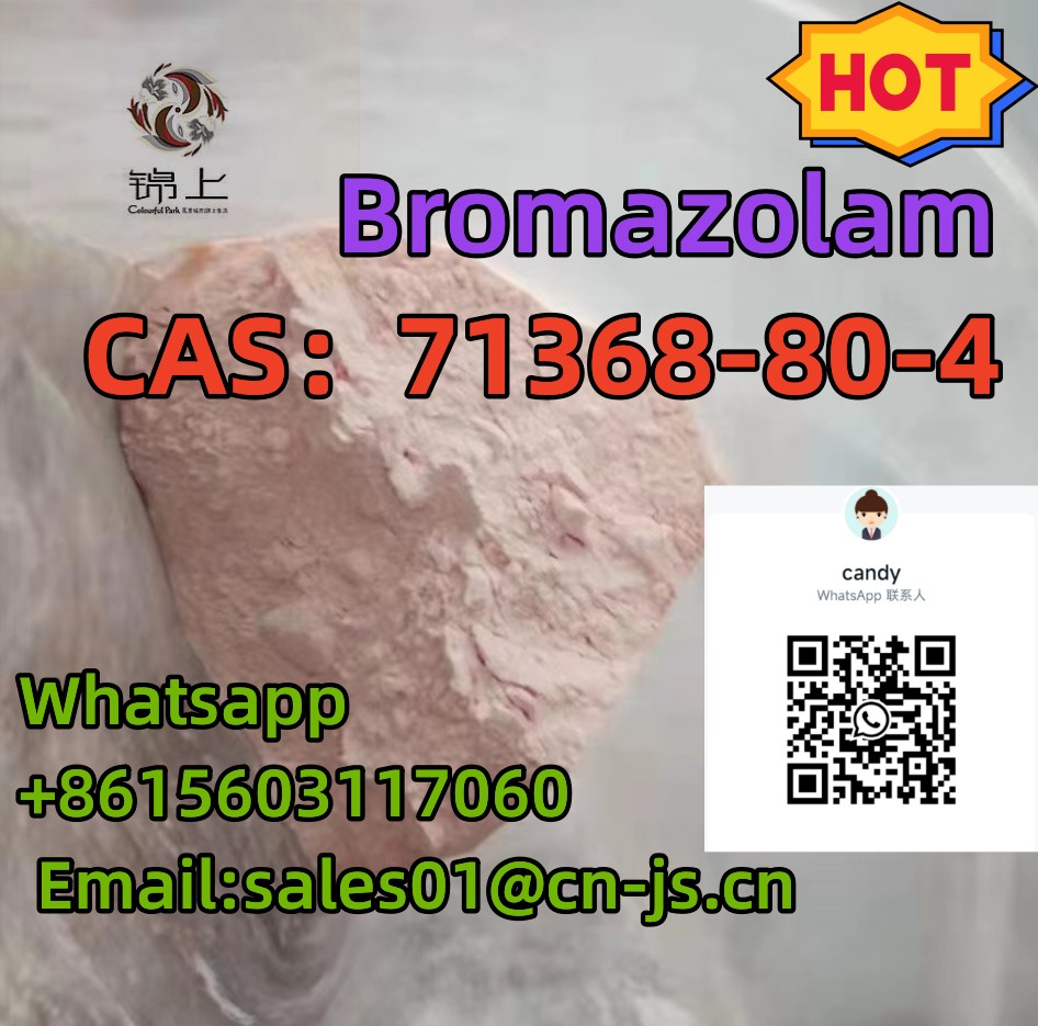 CAS71368-80-4Bromazolam