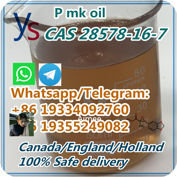 Cas 28578-16-7 pmk oil yellow oil