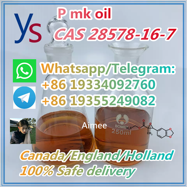 Cas 28578-16-7 pmk oil yellow oil