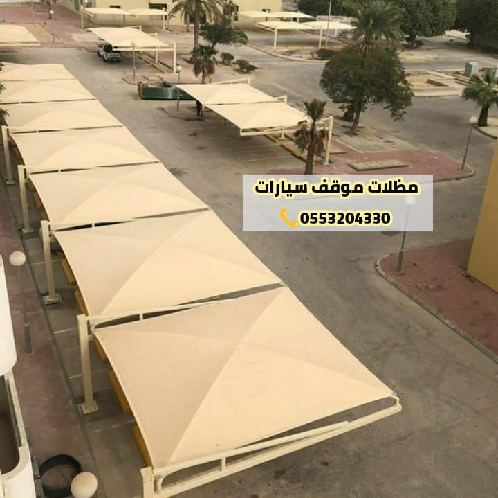 تفصيل مظلات سيارات الرياض |مظلات موقف سيارات الرياض