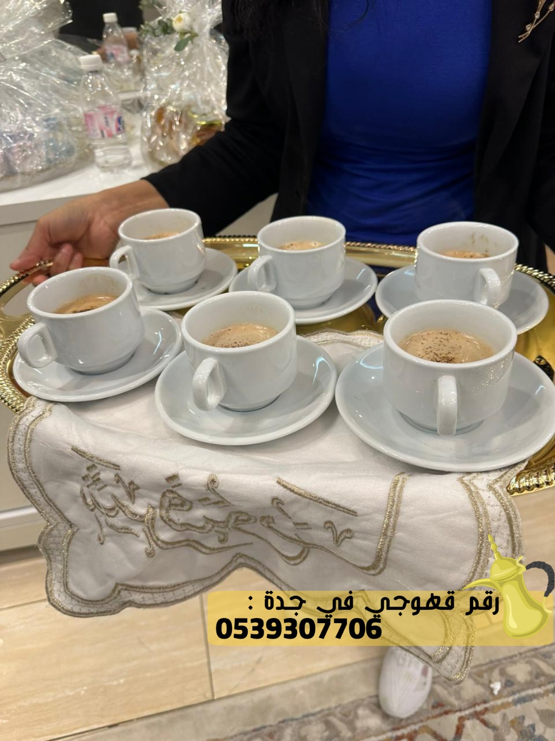 صبابين قهوه مباشرات قهوه في جدة,0539307706