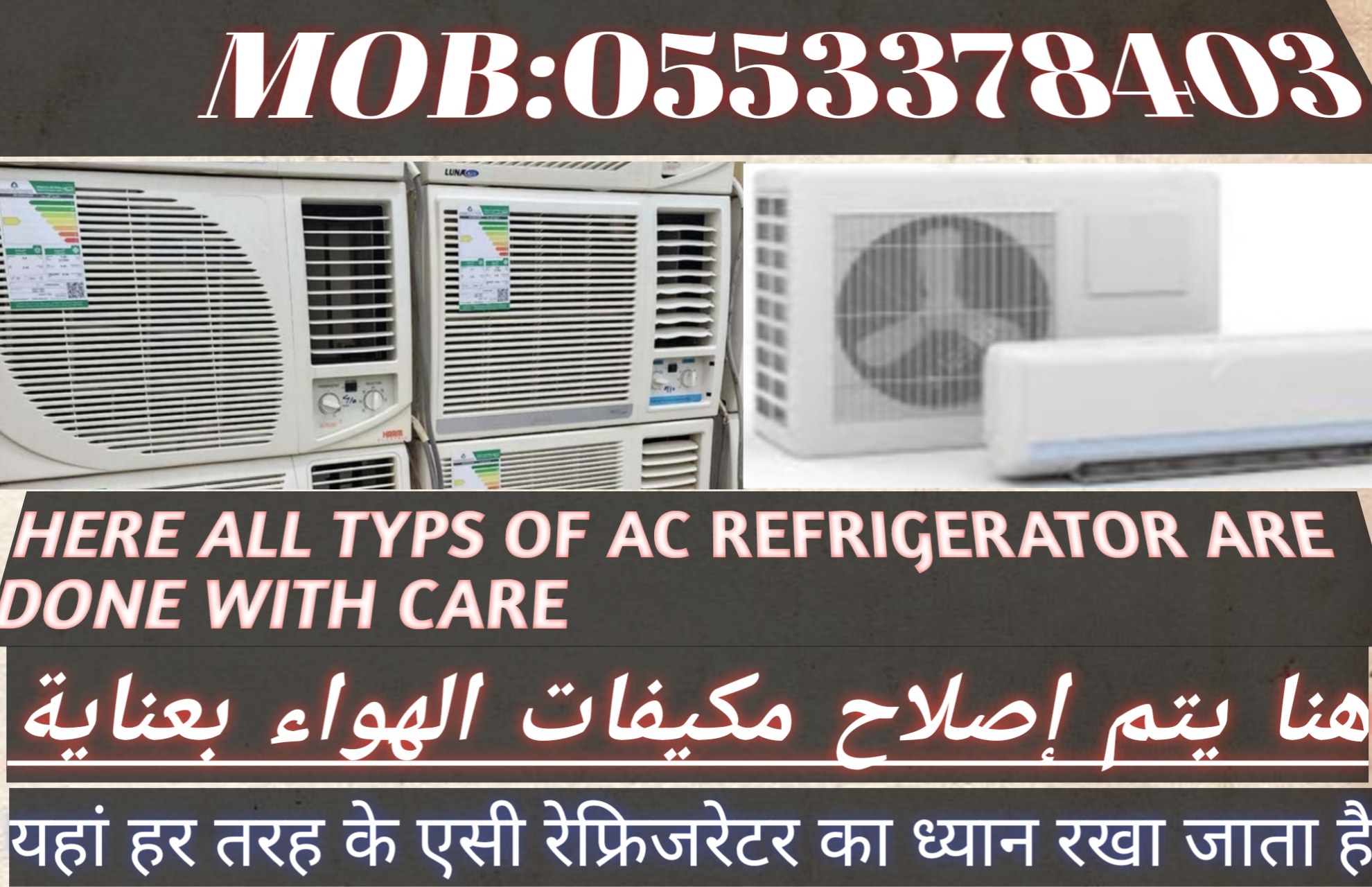 Here all types of AC refrigerators are done w