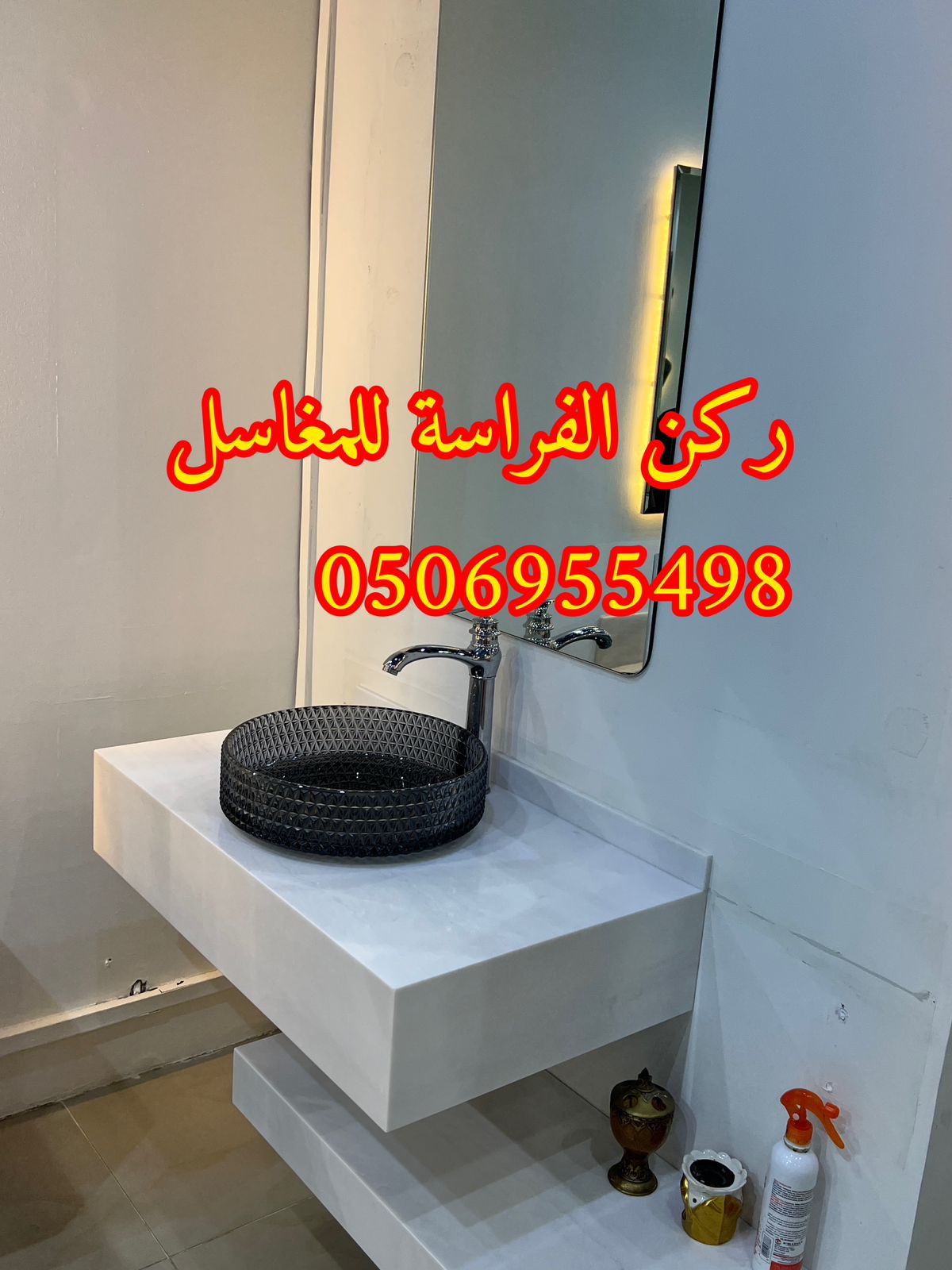 اشكال مغاسل رخام طبيعي وصناعي في الرياض,0506955498