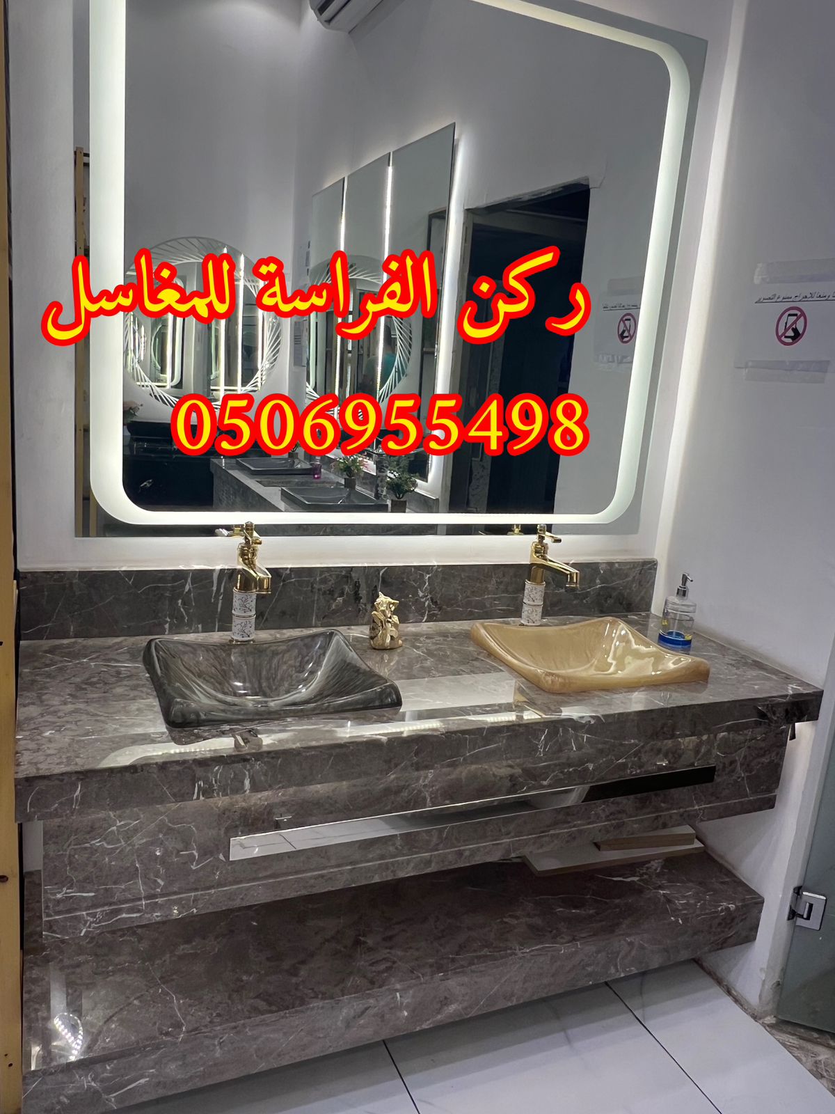 تركيب مغاسل الرخام في الرياض,0506955498