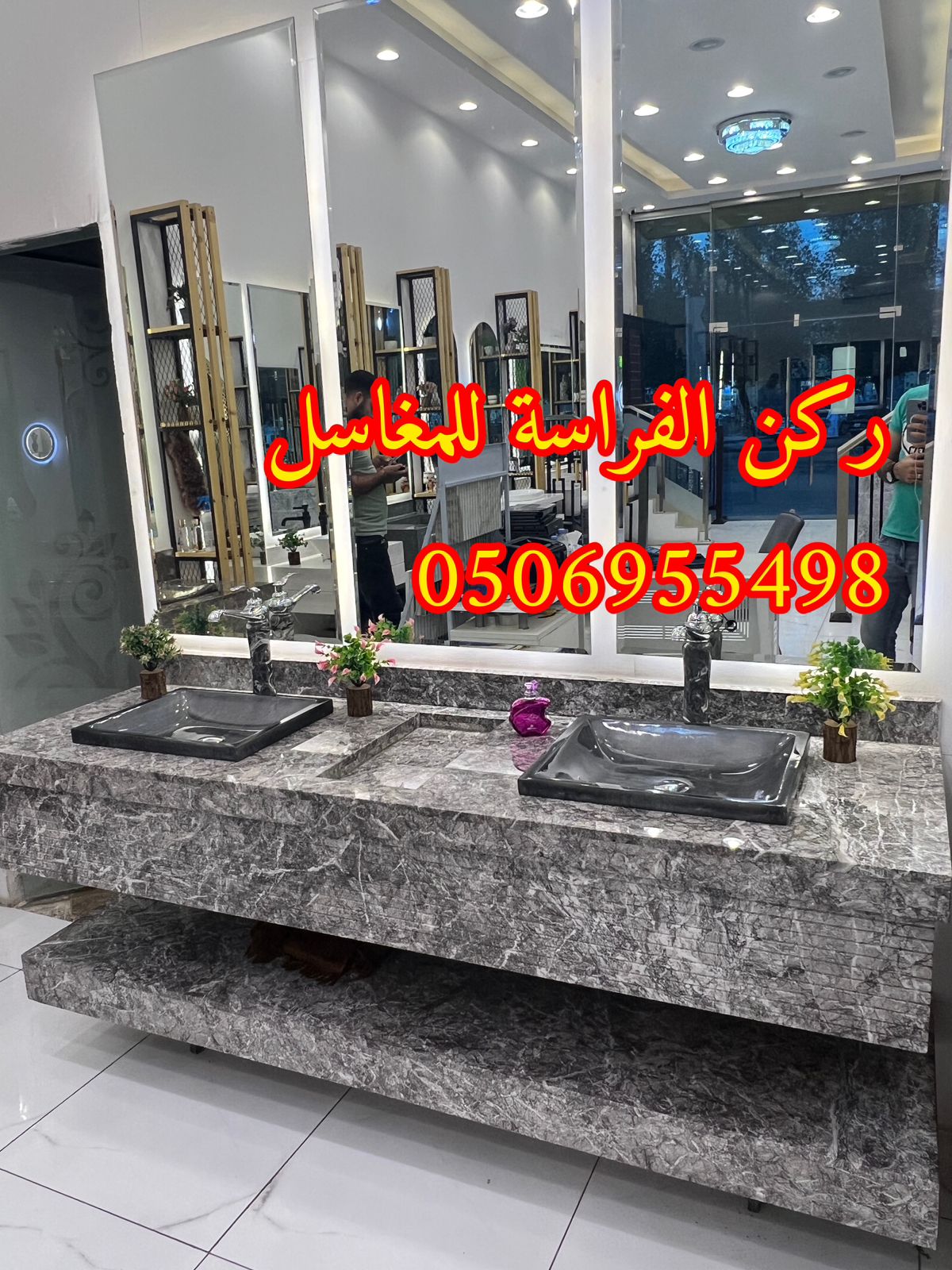 اشكال مغاسل رخام طبيعي وصناعي في الرياض,0506955498