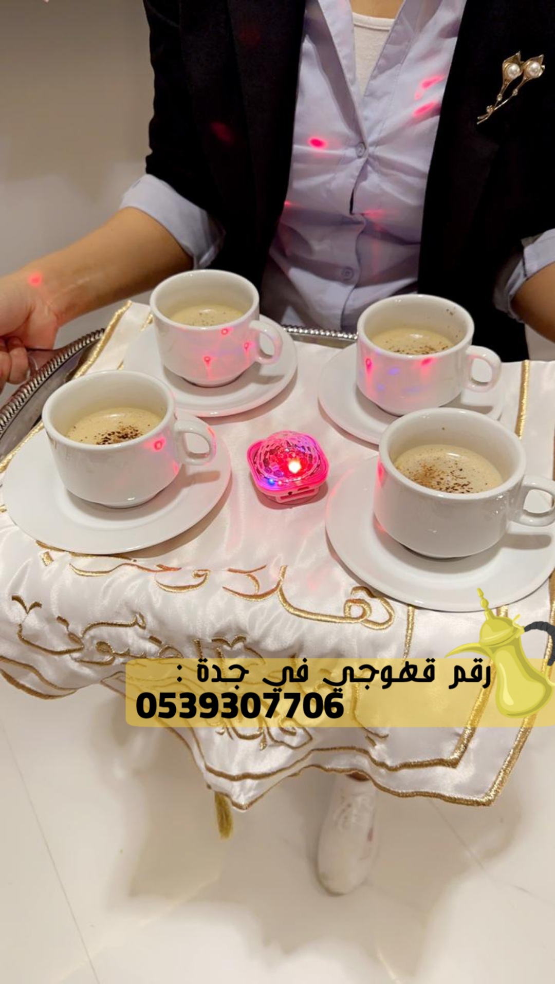 صبابين في جدة و مباشرين قهوة,0539307706