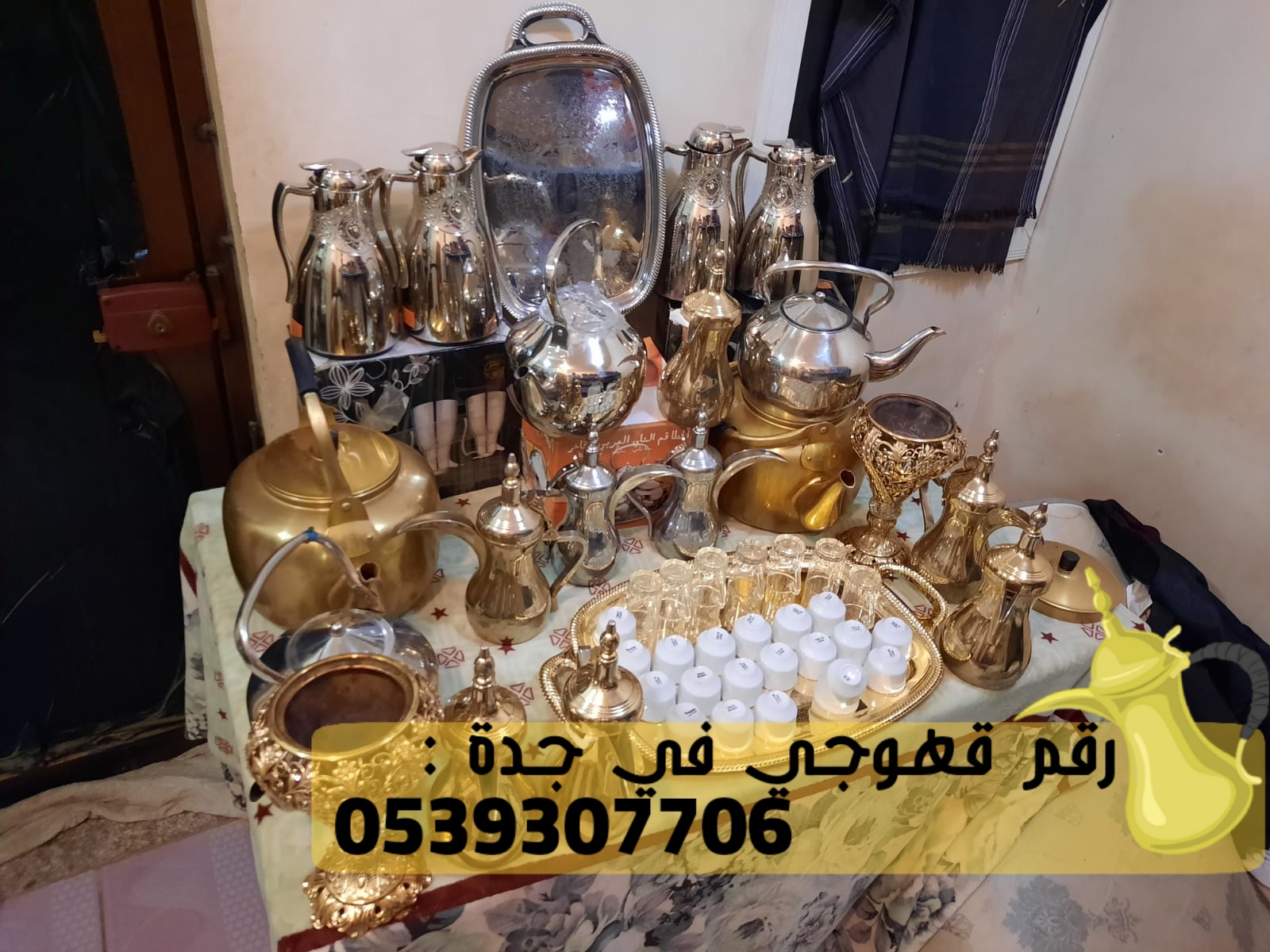 صبابين في جدة و مباشرين قهوة,0539307706