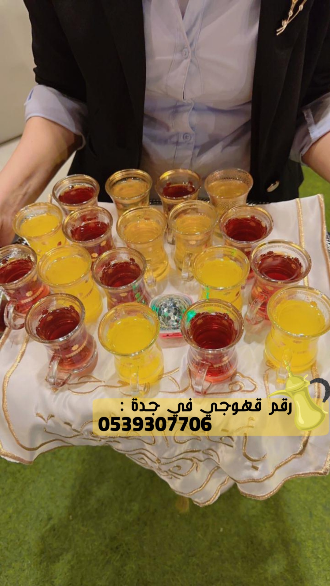صبابين قهوه في جدة و مباشرين قهوة,0539307706