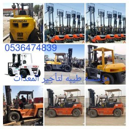 Abu Kanaan for renting heavy equipment and ge