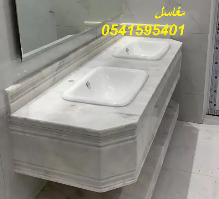 صور مغاسل حمامات الرياض , صور مغاسل حمامات خميس م