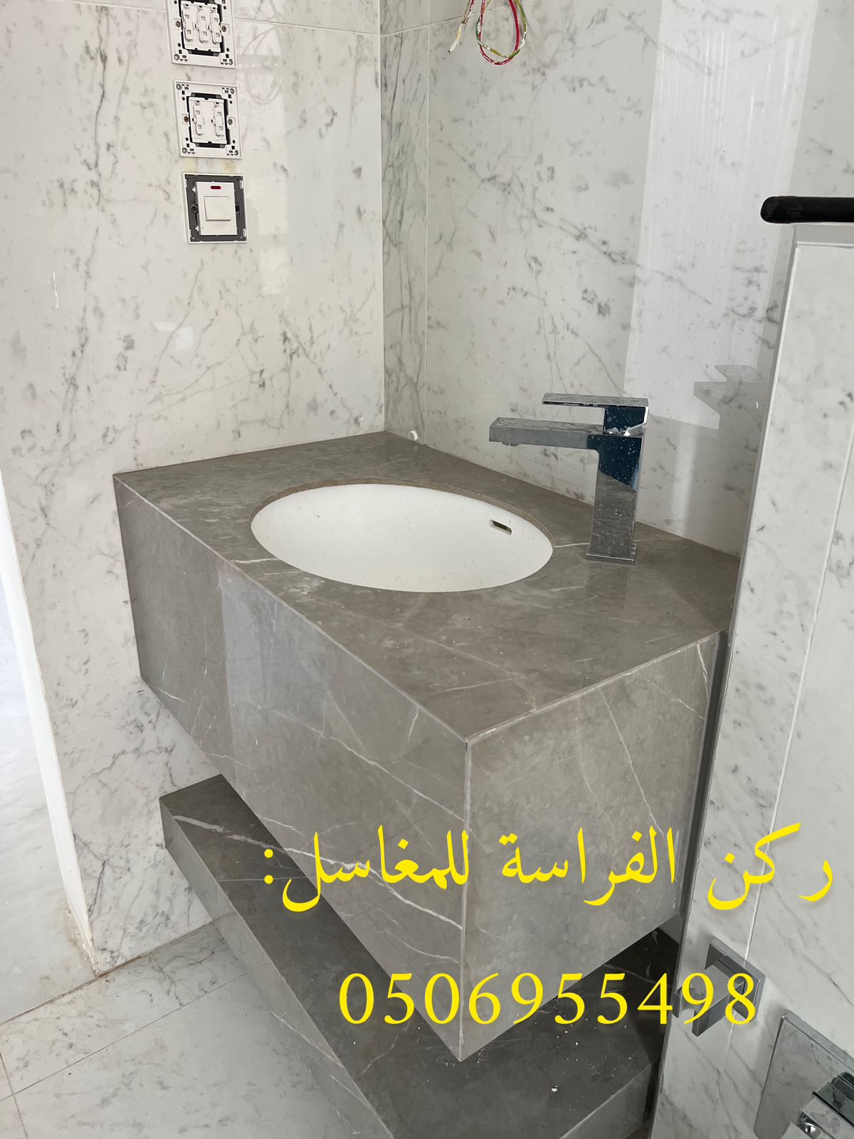 تفصيل مغاسل تصاميم مغاسل مغاسل مودرن مغاسل الرياض