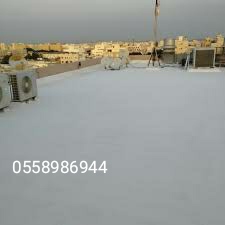 مقاول عوازل اسطح في مكة 0558986944