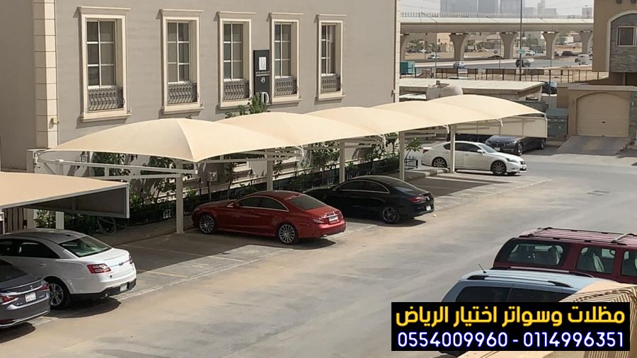 مظلات وسواتر الإختيار الأول الرياض – شركة مظلات س