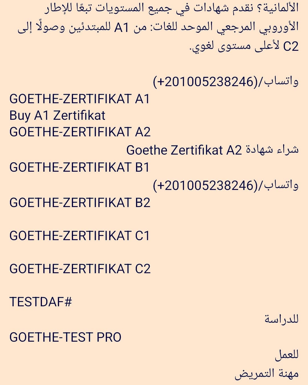 Buy Goethe A1 Zertifikat in Germany +201005238246