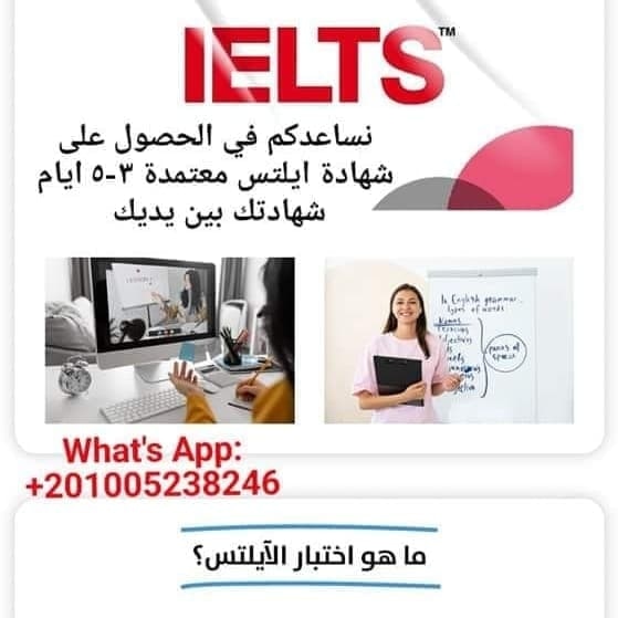 Obtain Ielts certificate online original IELTS for