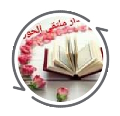 تحفيظ قرآن  كريم ولغة عربية أونلاين