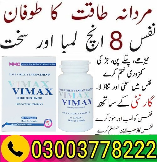 Vimax Pills Capsules Price In Pakistan – 030037782