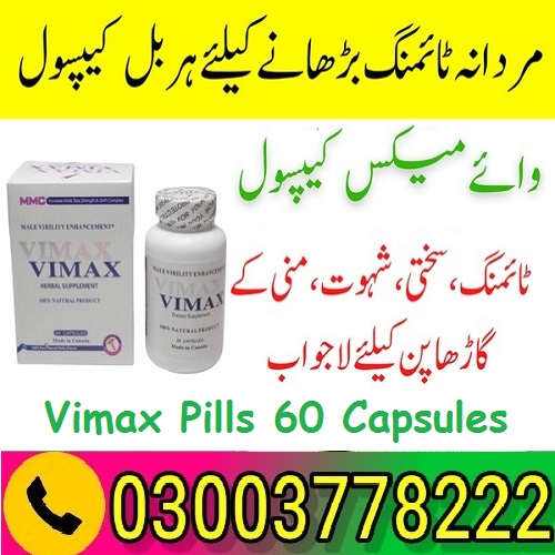 Vimax Pills Capsules In Pakistan – 03003778222