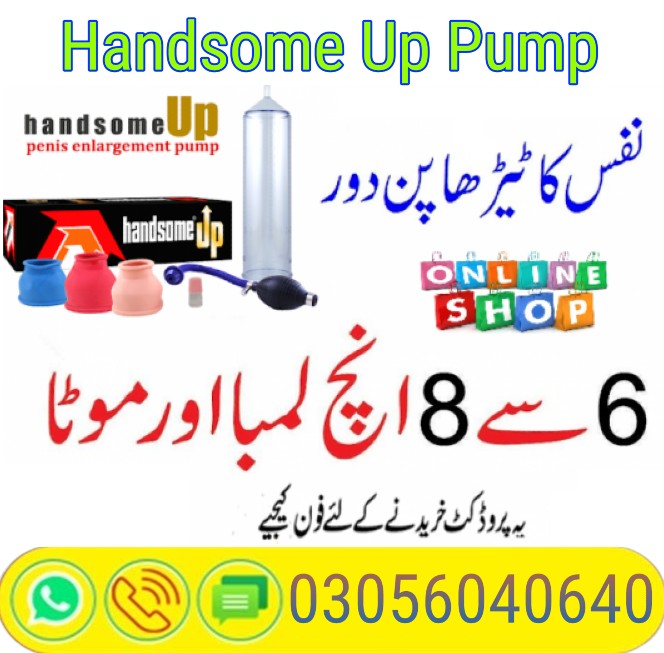 Handsome Up Pump in Karachi | 03056040640