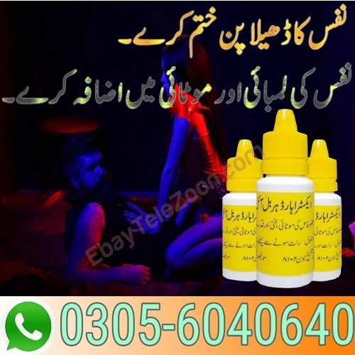 Extra Hard Herbal In Lahore || 03056040640