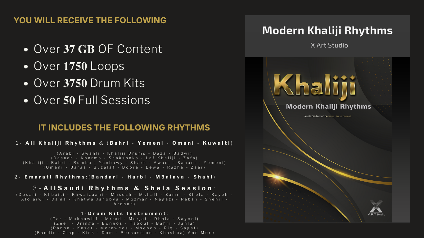 Modern Khaliji Rhythms | مكتبة الإيقاعات الخليجية