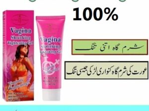 Vagina Tightening Cream in Bahawalpur 03056040640