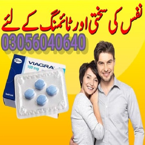 Viagra Tablet In Rawalpindi | 03056040640