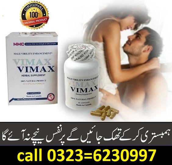 Vimax Pills In Karachi – 03236230997