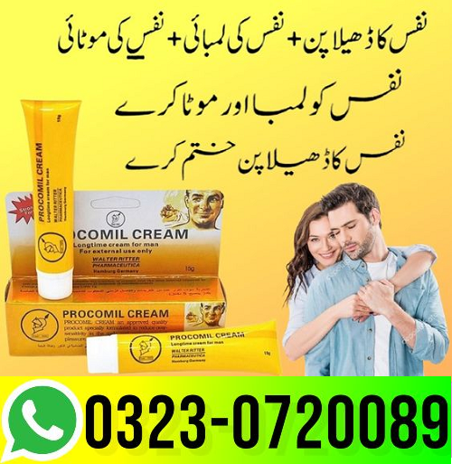 Procomil Cream For Men In Pakistan – 03230720089