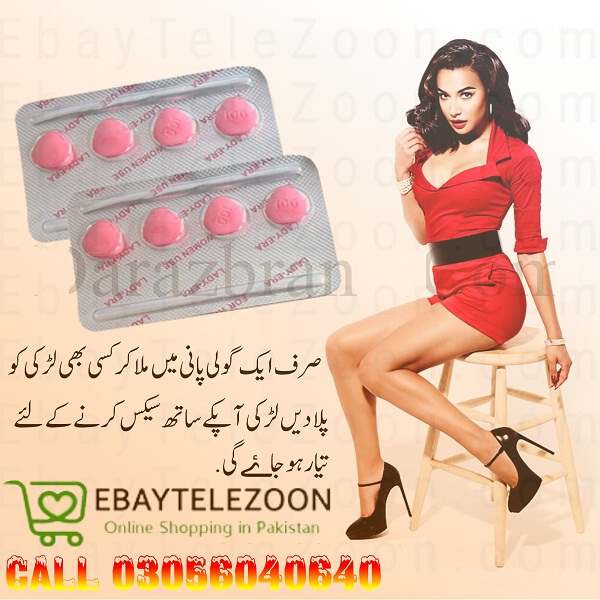 Lady Era Tablets In Sialkot – 03056040640