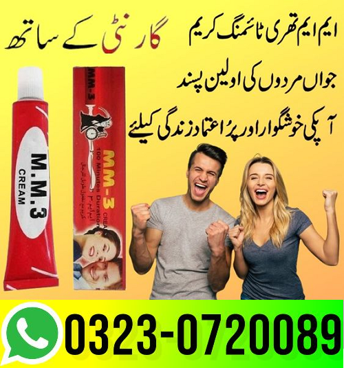 Mm3 Cream Price In Pakistan – 03230720089 easyshop