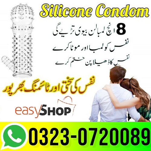 Silicone Condom – 03230720089 order now