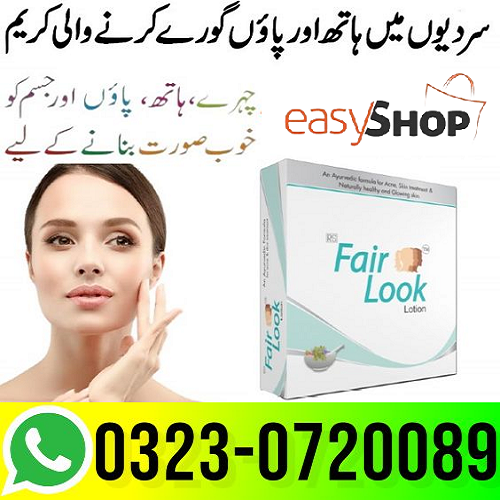 Fair Look Cream Price In Pakistan – 03230720089