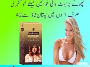 Bio Beauty Breast Cream in Lahore – 03056040640