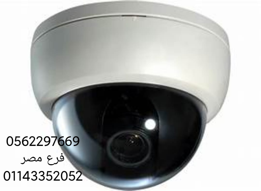 تركيب كاميرات مراقبة داخلية وخارجية 0562297669