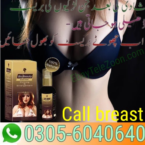 Bio Beauty Breast n Islamabad || 03056040640